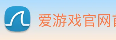 爱游戏官网首页 Logo